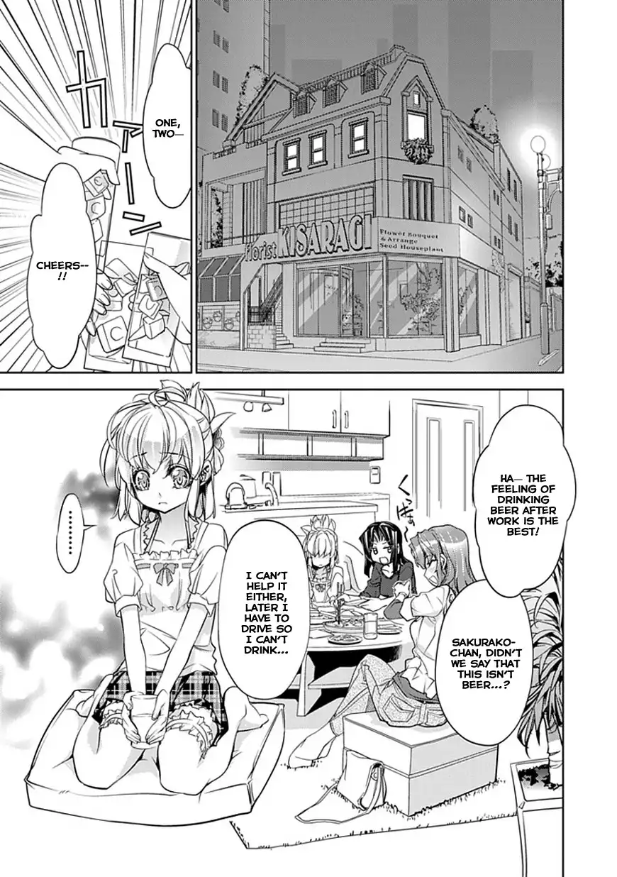 Guardian Garden - Mamori Hito no Niwa Chapter 1 26